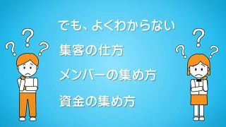 堀池 様