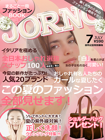 サンプル画像 Photoshop フォトショップ18