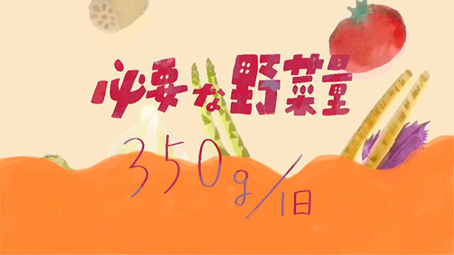 高橋 様