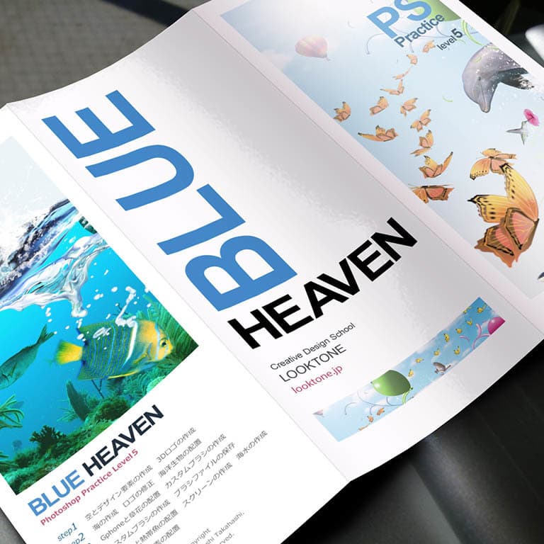 グラフィックデザイン基本実習 イラストレーター Illustrator & フォトショップ Photoshop