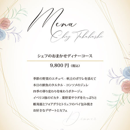 1st メインカリキュラム
