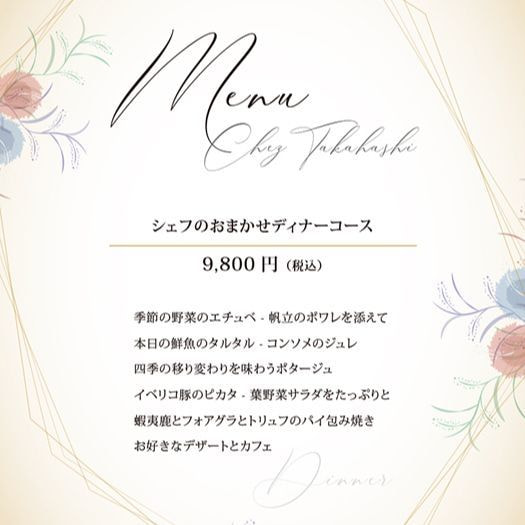 1st メインカリキュラム