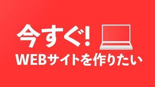 三上 様